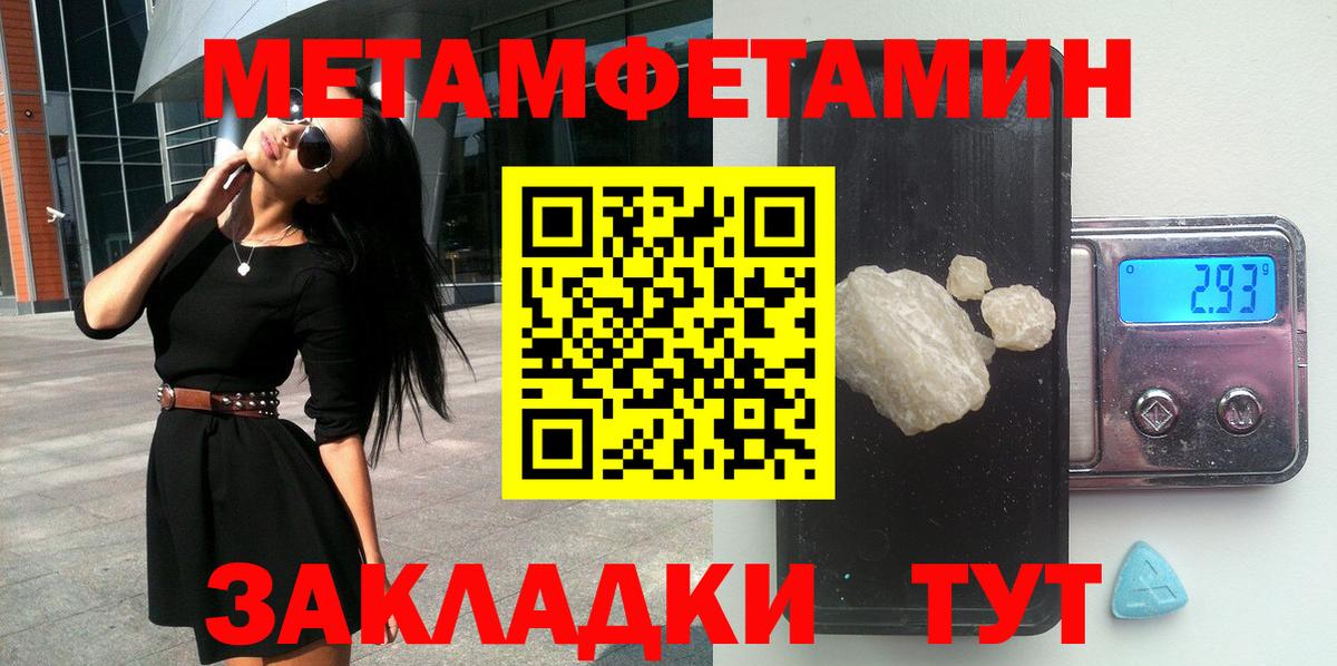 АМФЕТАМИН  АМФЕТАМИН  Вологда  Вход с VPN  АМФ VHQ 