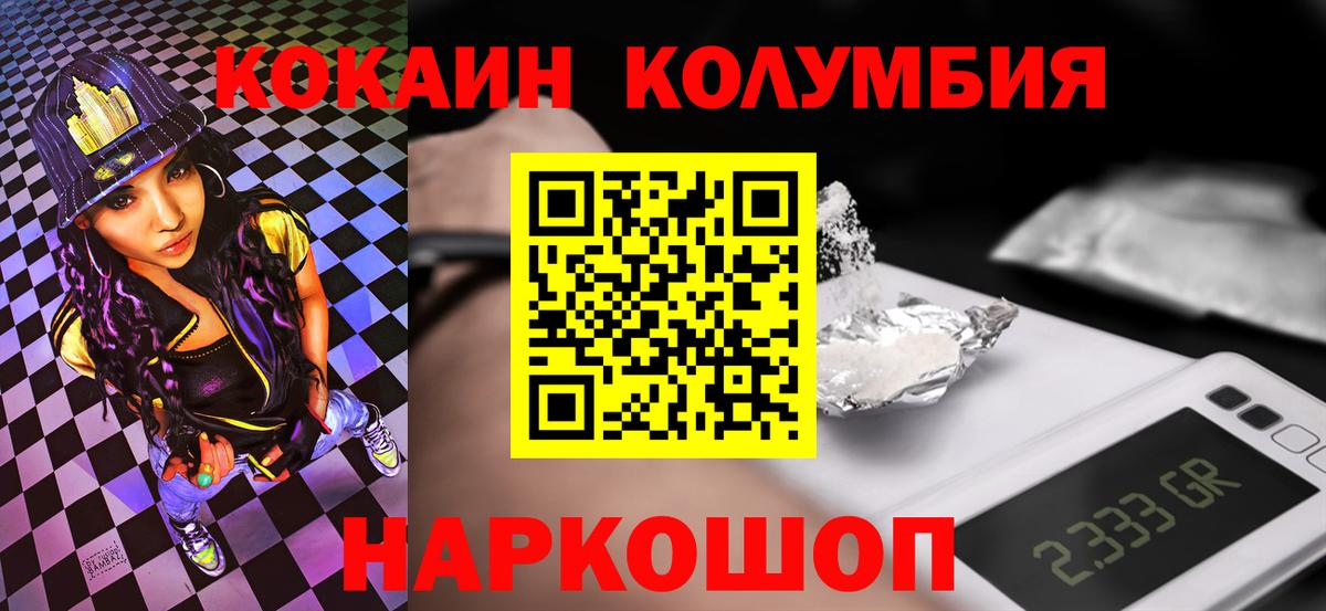 COCAIN 97% Вологда