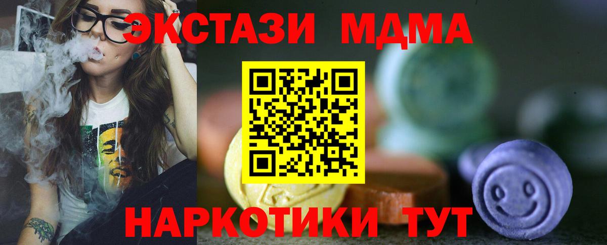 ЭКСТАЗИ Philipp Plein  Ecstasy диски  ЭКСТАЗИ  Вологда  Вход с VPN 