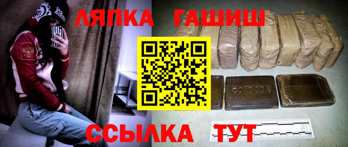 Вологда  Гашиш Cannabis  Вход с VPN  ГАШИШ Premium 