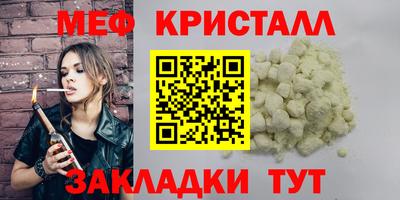 стаф Малоярославец