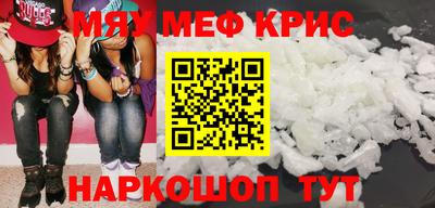 метадон Моздок