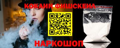 метамфетамин Мариинск