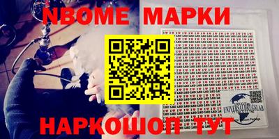 амфетамин Можга