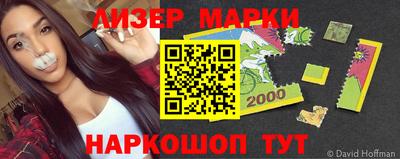 амфетамин Можга