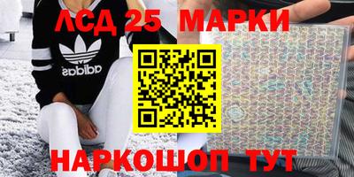 метамфетамин Мариинск
