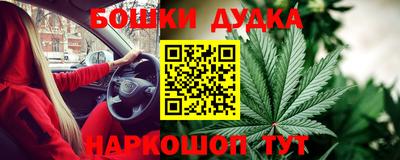 метадон Моздок