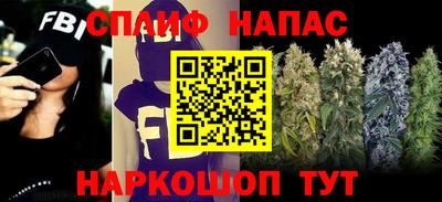 метамфетамин Мариинск