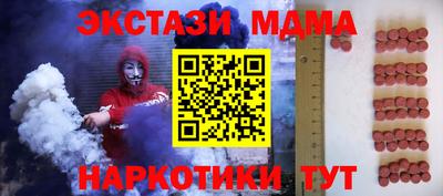 метадон Моздок
