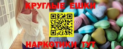метамфетамин Мариинск