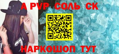 скорость mdpv Можайск
