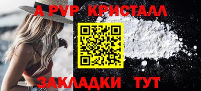 метадон Моздок