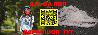 стаф Малоярославец