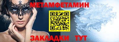 скорость mdpv Можайск