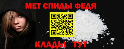 амфетамин Можга