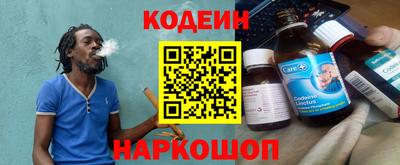 метамфетамин Мариинск