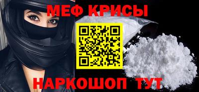 скорость mdpv Можайск