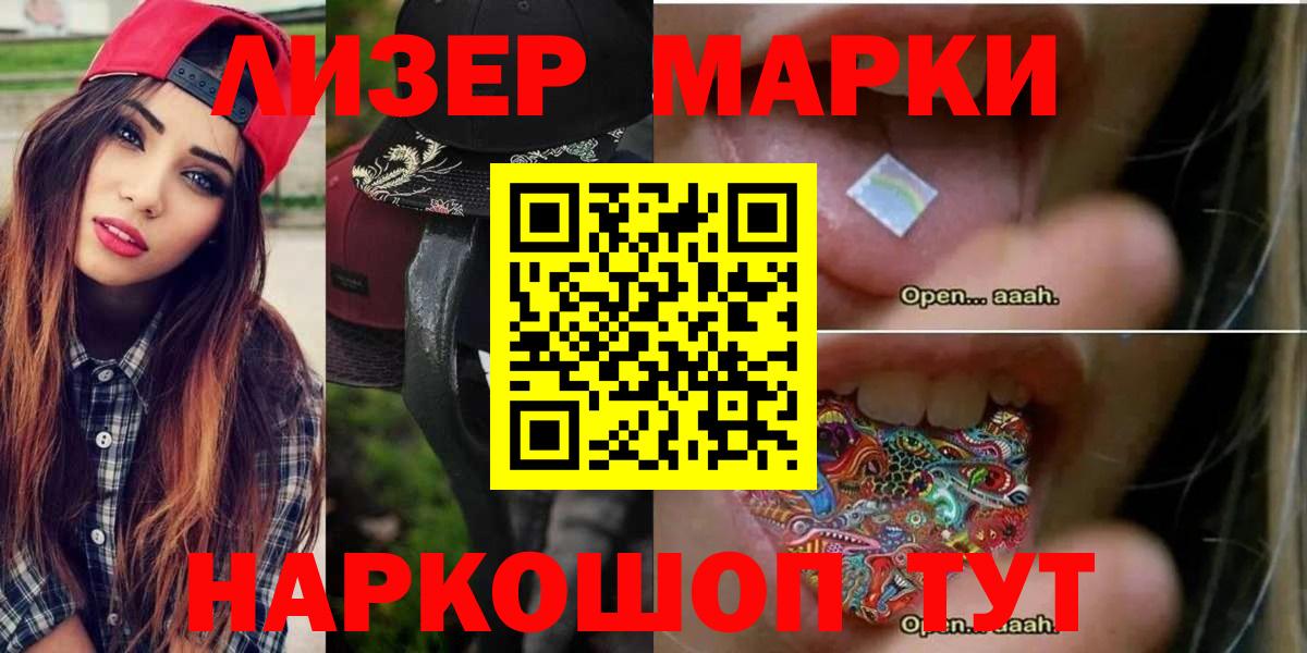 Вологда  Лсд 25 экстази ecstasy  Вход с VPN 