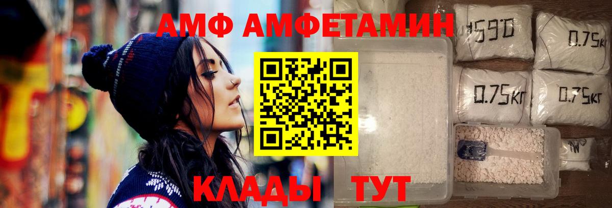 ТГК  Метадон  МЕФ кристаллы  Вход с VPN  Вологда  Гашиш  Бошки Шишки  Мефедрон 