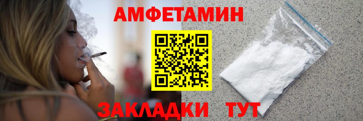 Метамфетамин Methamphetamine Вологда