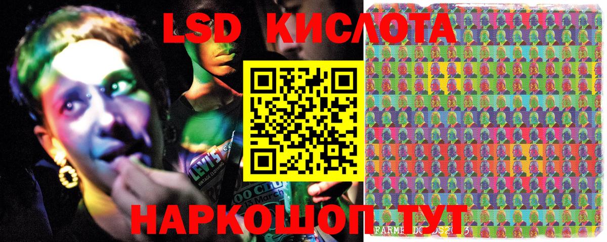 Марки 25I-NBOMe 1,5мг  Вход с VPN  Наркотические марки  Марки 25I-NBOMe 1,5мг  Вологда 
