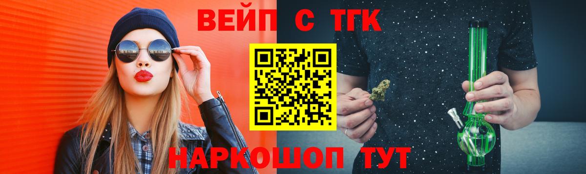 ТГК Wax  Вход с VPN  ТГК Wax  Вологда 