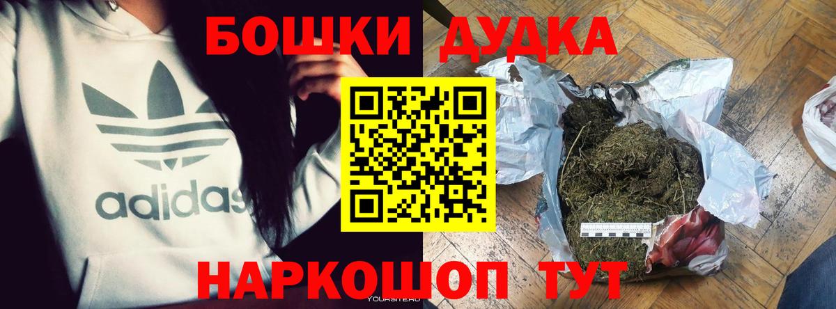 Вологда  МАРИХУАНА семена  Бошки Шишки ГИДРОПОН  Канабис конопля  МАРИХУАНА марихуана  Вход с VPN 