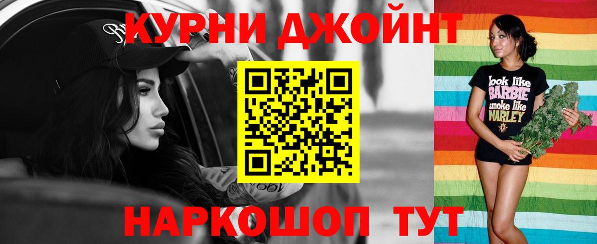 Шишки марихуана ГИДРОПОН Вологда